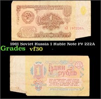 1961 Soviet Russia 1 Ruble Note P# 222A Grades vf+