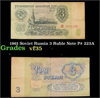 1961 Soviet Russia 3 Ruble Note P# 223A Grades vf+