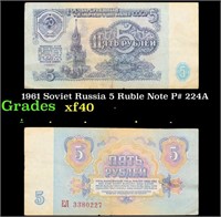 1961 Soviet Russia 5 Ruble Note P# 224A Grades xf