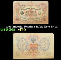 1905 Imperial Russia 3 Ruble Note P# 9C Grades vf+
