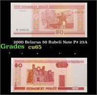 2000 Belarus 50 Rubeli Note P# 25A Grades Gem CU