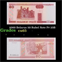 2000 Belarus 50 Rubel Note P# 25B Grades Gem CU