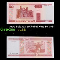2000 Belarus 50 Rubel Note P# 25B Grades Gem+ CU