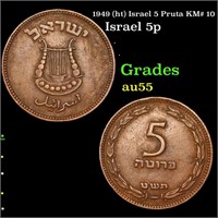 1949 (ht) Israel 5 Pruta KM# 10 Grades Choice AU