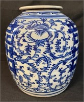 CHINESE BLUE & WHITE DOUBLE HAPPINESS JAR W LID