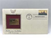 Smithsonian Institution 150th Anniversary Stamp