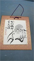 Japanese ink painting