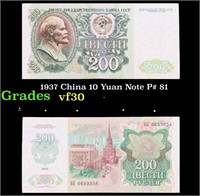 1937 China 10 Yuan Note P# 81 Grades vf++
