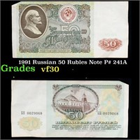 1991 Russian 50 Rubles Note P# 241A Grades vf++