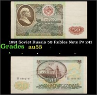 1991 Soviet Russia 50 Rubles Note P# 241 Grades Se