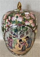 Beautiful oriental accent ginger jar with lid