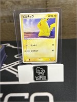 Ultra Rare 2003 Japanese Pikachu 022/053 Pokemon