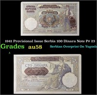 1941 Provisional Issue Serbia 100 Dinara Note P# 2