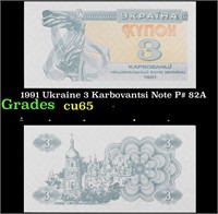 1991 Ukraine 3 Karbovantsi Note P# 82A Grades Gem