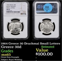 NGC 1964 Greece 30 Drachmai Small Letters Graded m