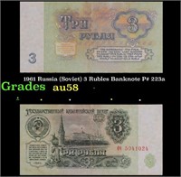 1961 Russia (Soviet) 3 Rubles Banknote P# 223a Gra