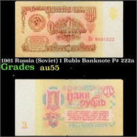 1961 Russia (Soviet) 1 Rubls Banknote P# 222a Grad