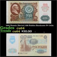 1991 Russia (Soviet) 100 Rubles Banknote P# 243a G