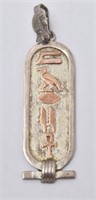 Egyptian Sterling Silver Cartouche Pendant