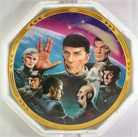 Star Trek The Generation Unification 8" Plate