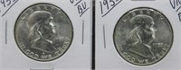 (2) 1955 UNC/BU Franklin Half Dollars.