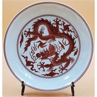 Signed Chinese Iron Red Dragon Plate