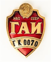USSR GAI MVD TRAFFIC POLICE BADGE