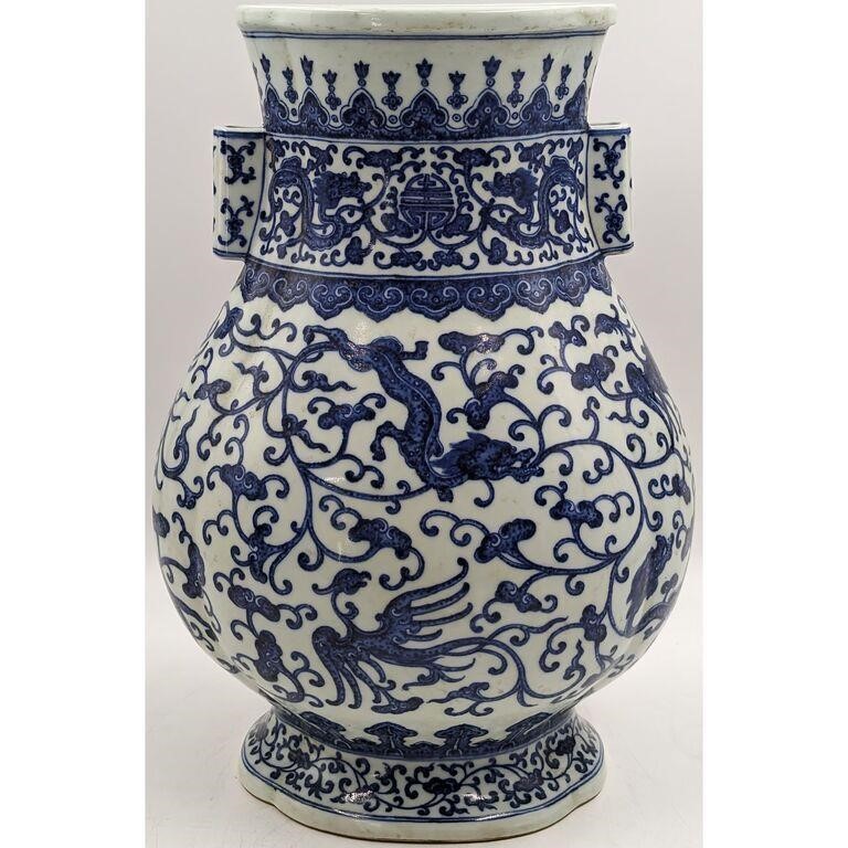 Large Chinese Blue & White Hu-Form Porcelain Vase