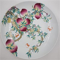 A Large Chinese Porcelain Charger with Calligraph