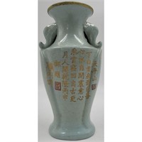 Antique Chinese Celadon Glazed Porcelain Vase Wit