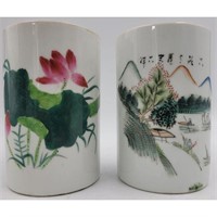 Pair of Chinese Brush Pots With Seal Mark and One