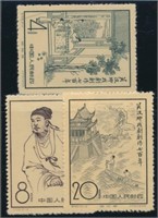 CHINA PEOPLES REPUBLIC #355-357 MINT VF LH