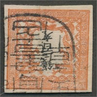 JAPAN #3 USED FINE-VF