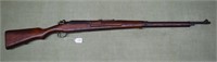 Siamese Mauser Model 46/66