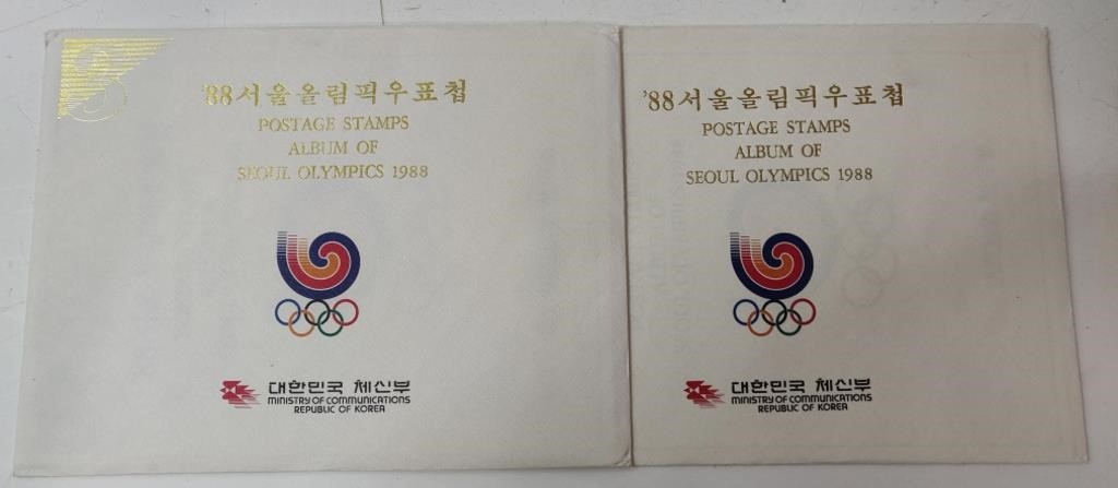 POSTAGE STAMPS ALBUM OF SEOUL OLYMPICS 1988