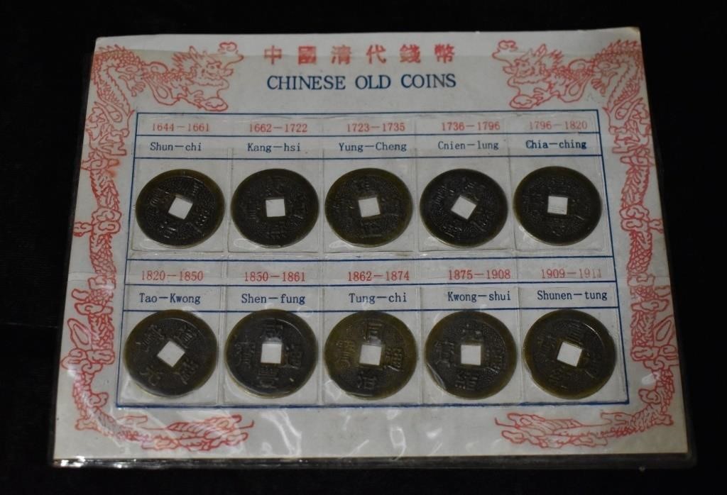 Antique Chinese Coins Set
