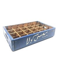 Vintage Blue Pepsi Crate with Arabic Writing