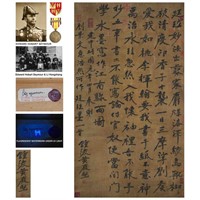 A Chinese Scroll Calligraphy By Huang Tingjian