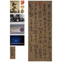 A Chinese Scroll Calligraphy By Chen Chun