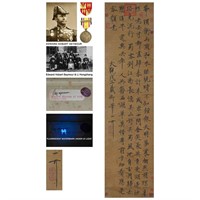 A Scroll Calligraphy By Emperor Huizong Of Song