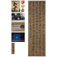 A Chinese Scroll Calligraphy By Mi Fu