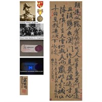 A Chinese Scroll Calligraphy By Xu Wei