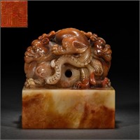 A Chinese Carved Soapstone Mythical Beast Seal