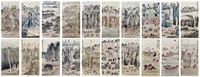 A Chinese Painting By Qi Baishi On Paper Album
