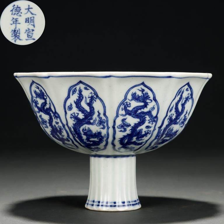 A Chinese Blue And White Dragons Steam Bowl