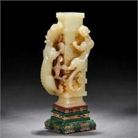 A Chinese Carved Jade Beast Decoration