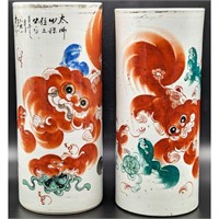 Pair Of Chinese Porcelain Foo Dog Brush Pots With