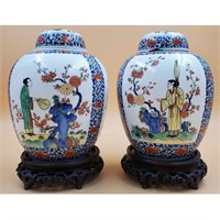 A Pair Of Chinese Export Chantilly Ginger Jars, F