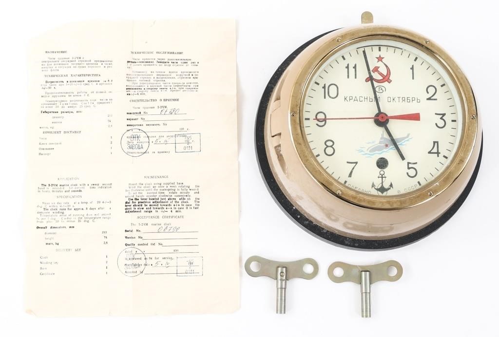 COLD WAR SOVIET UNION TYPHOON SUBMARINE WALL CLOCK