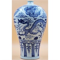 Chinese Blue and White Dragon and Flower Motif Me